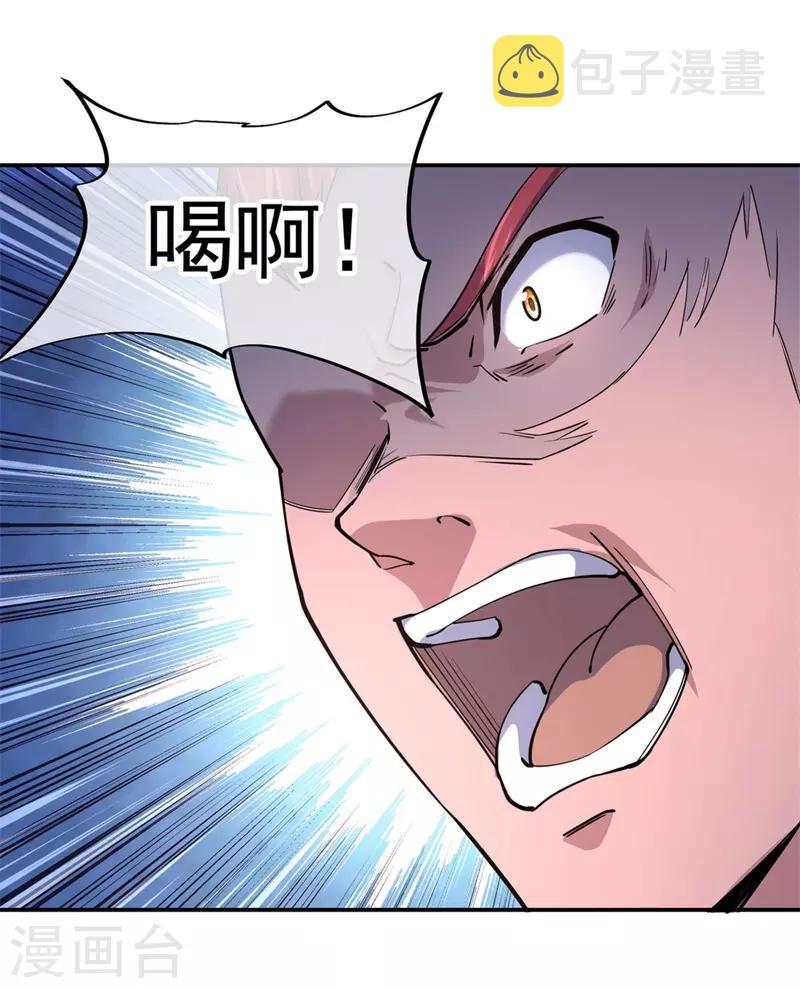 第78话 乱心古竹林12