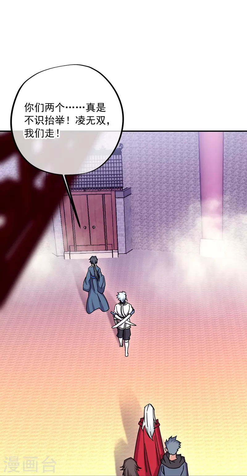第329话 从不後悔57