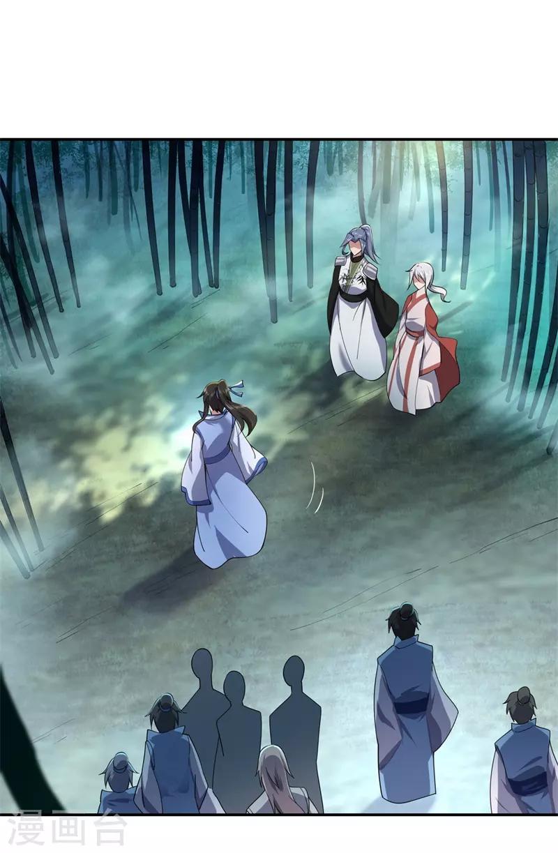 第81话 千夫所指15