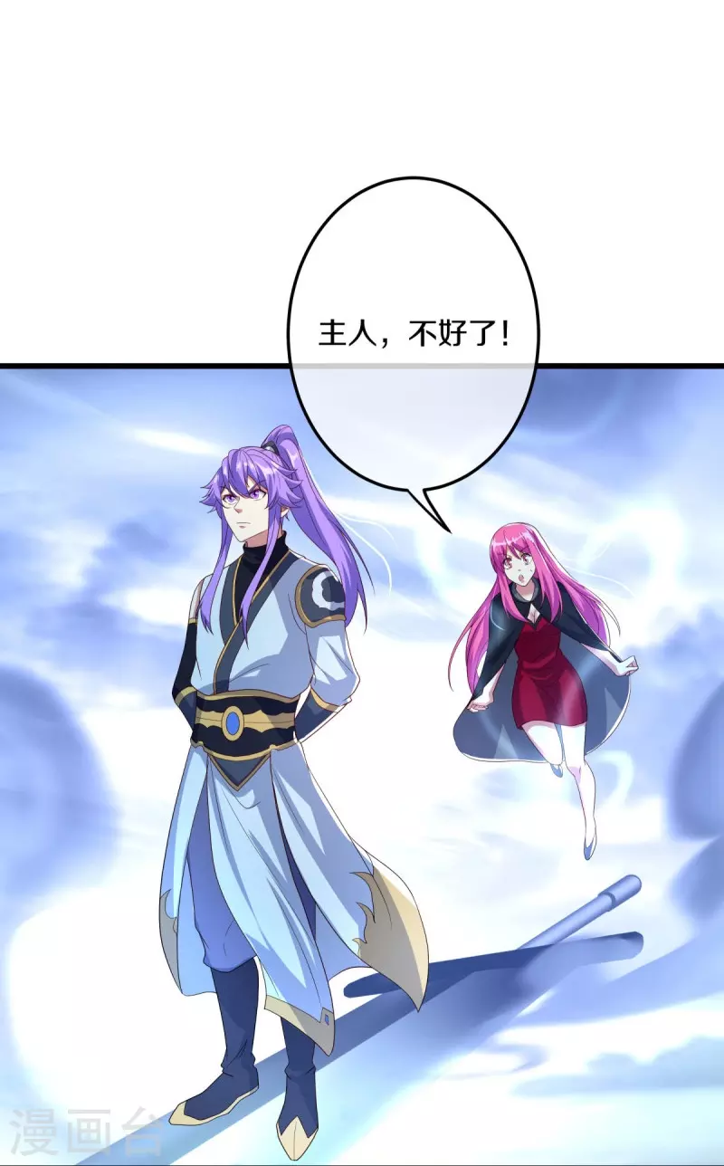 第451话 以假乱真43