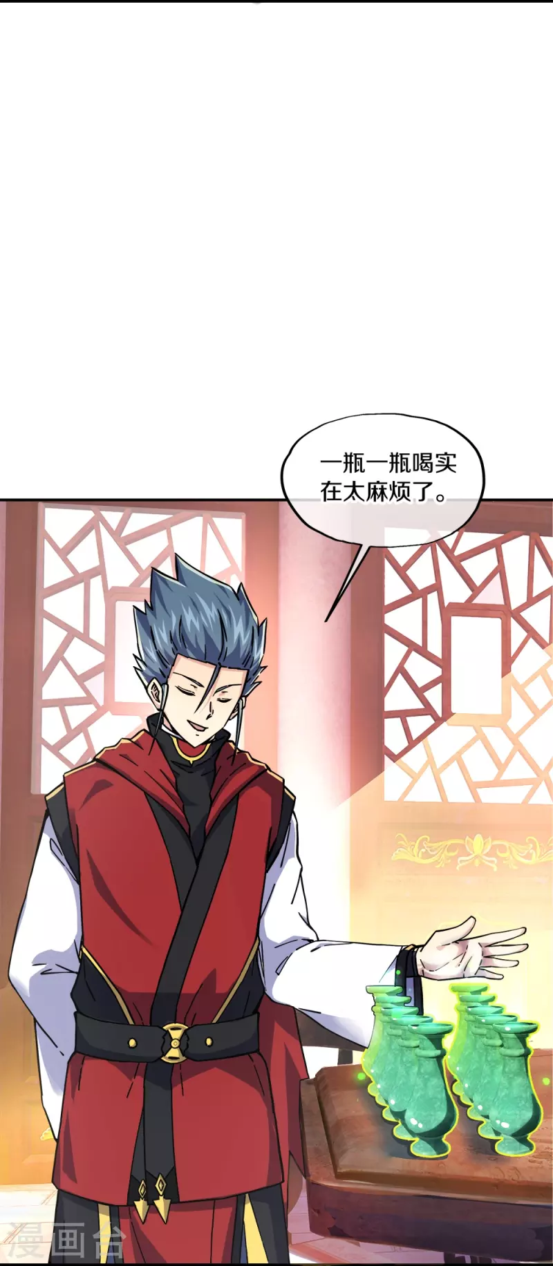 第353话 乱海之气18