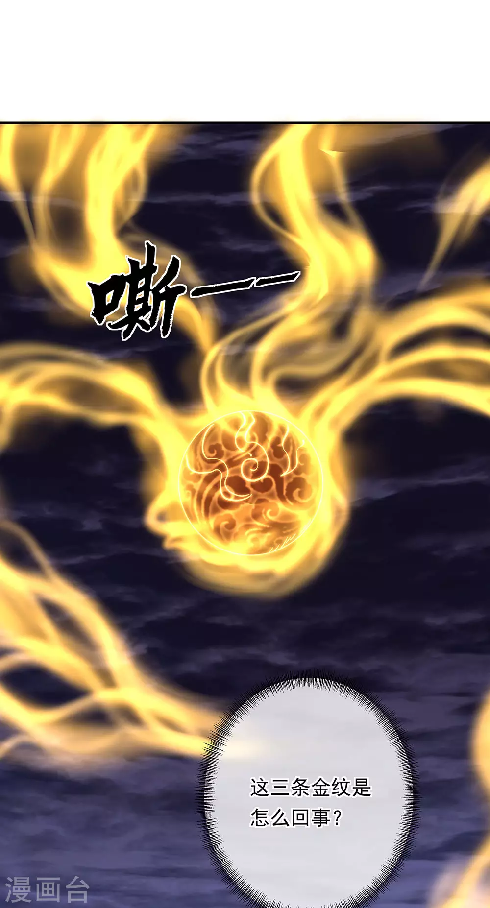 第268话 秦南第一1