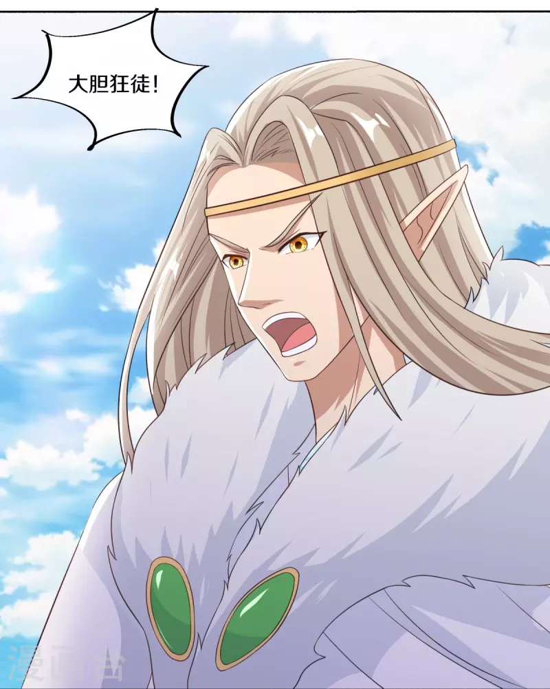 第463话 迟到的登场26