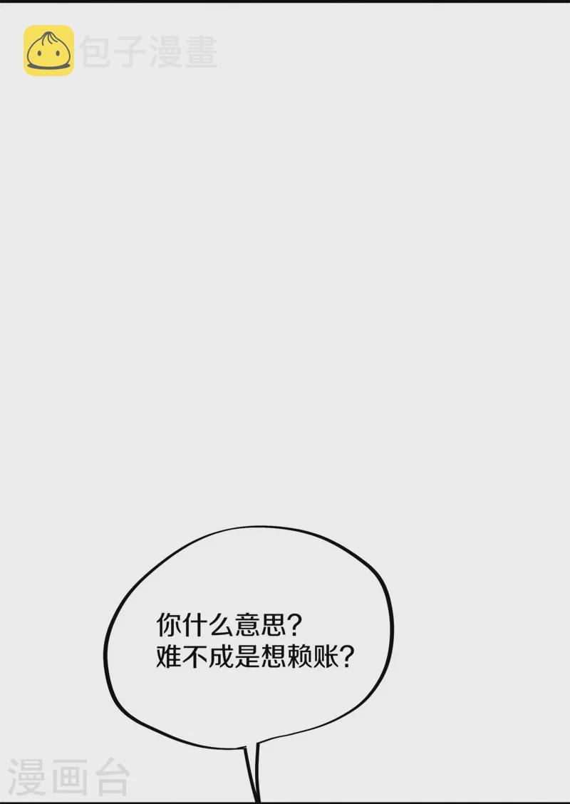 第408话 赌局62