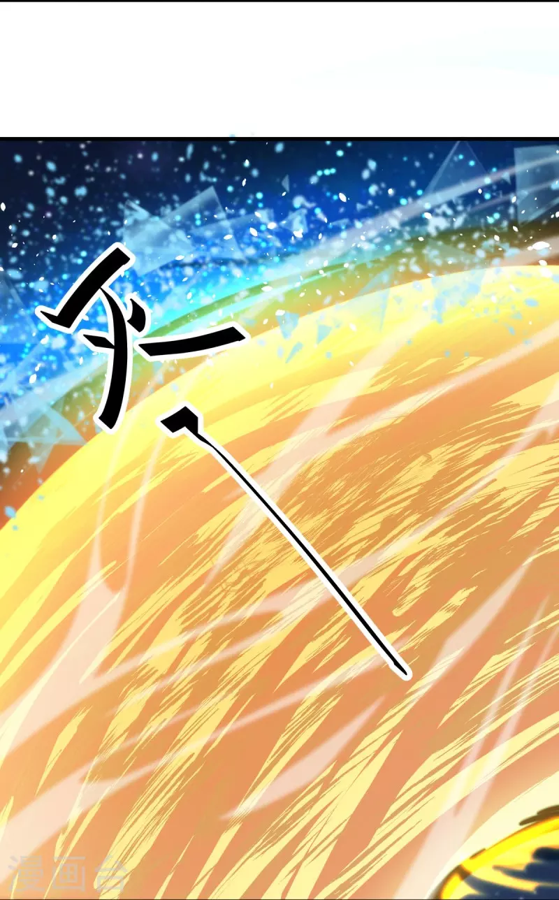 第494话 噬星一族28