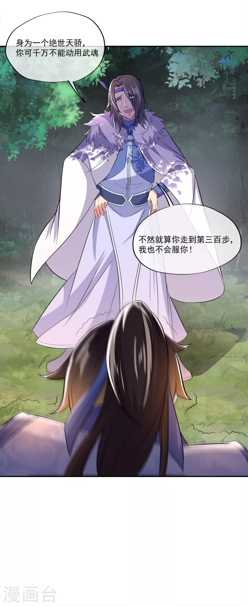 第295话 可笑的坚持39