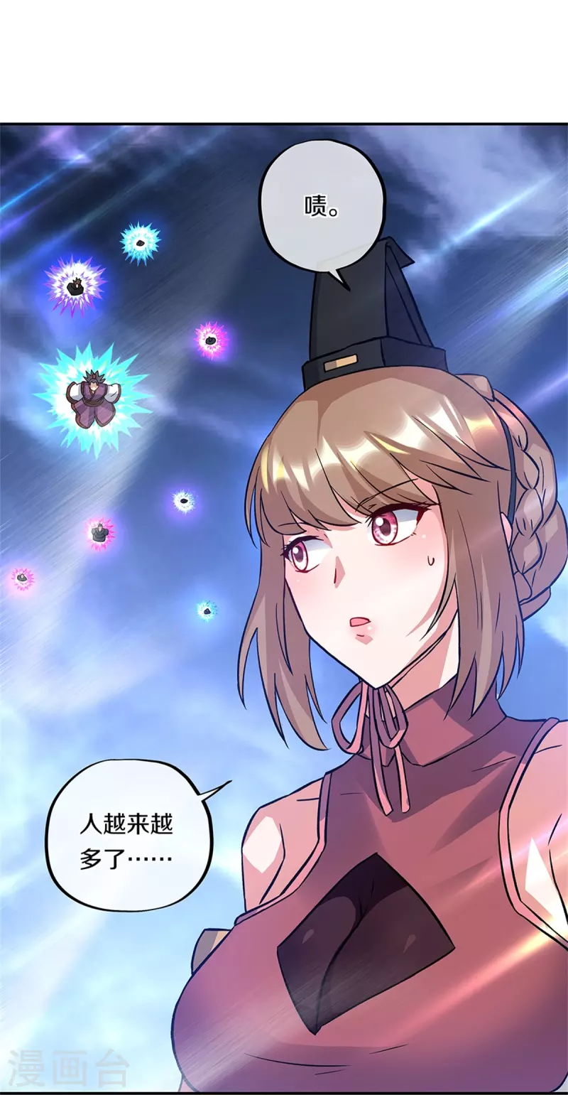 第357话 武圣之墓20