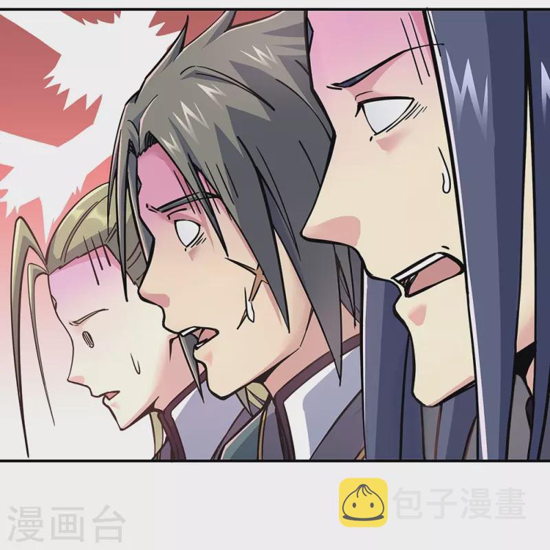 第353话 乱海之气43