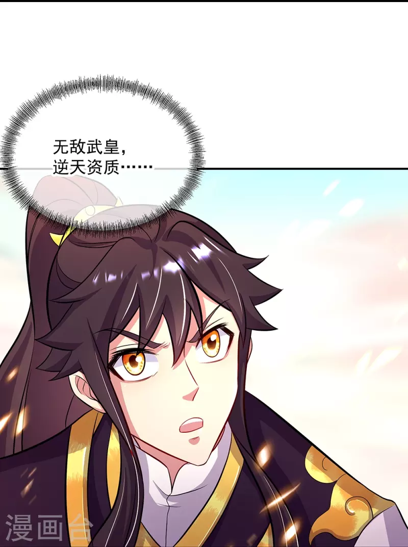 第326话 凝结逆天元神35