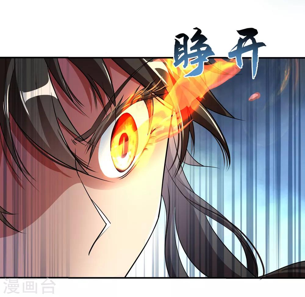 第18话 刀法进阶14