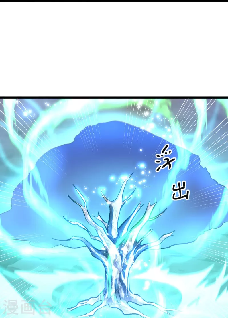 第432话 无主武树35