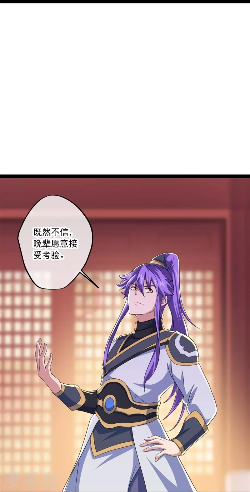 第395话 测验11