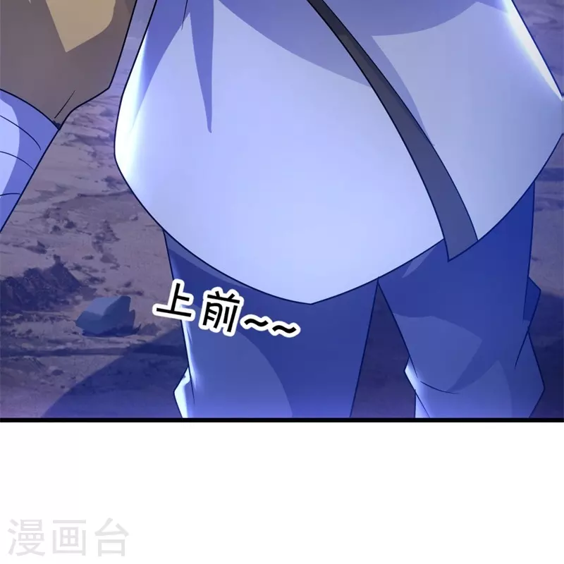 第428话 永夜暗战6
