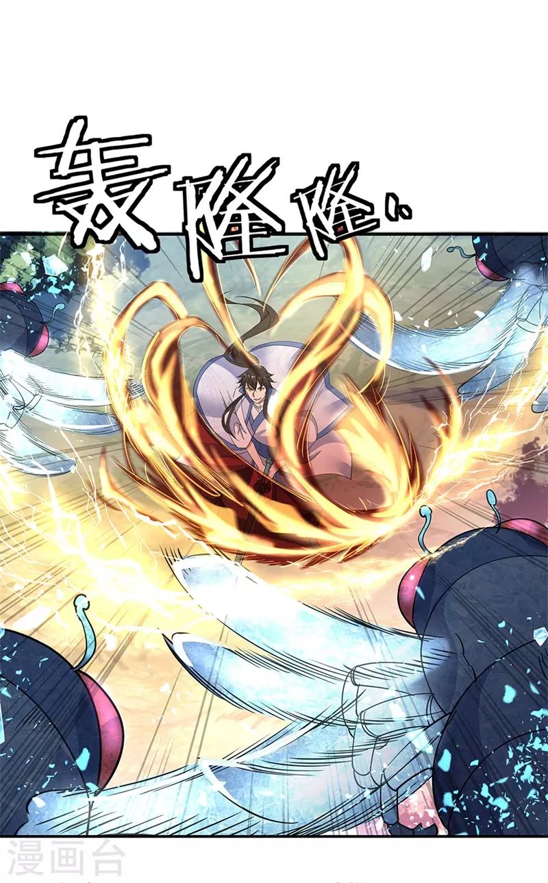 第180话 陷入重围24