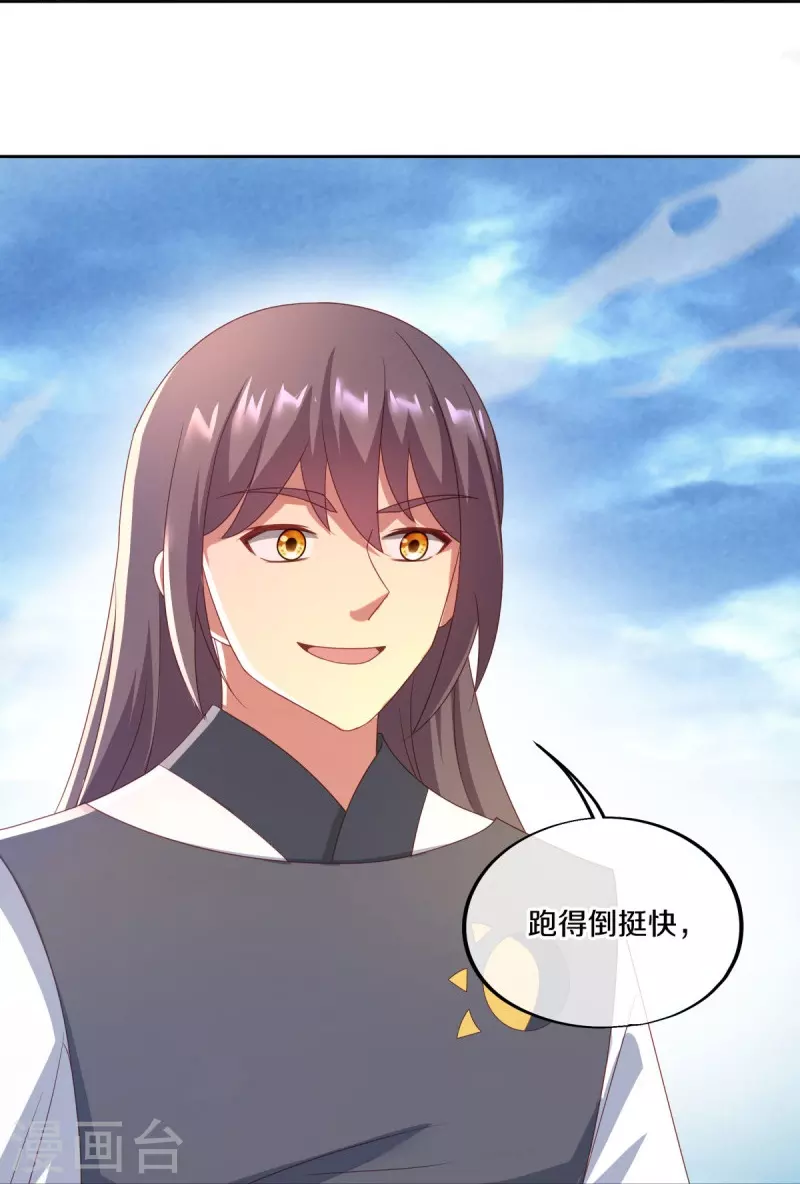 第492话 杀机重重24