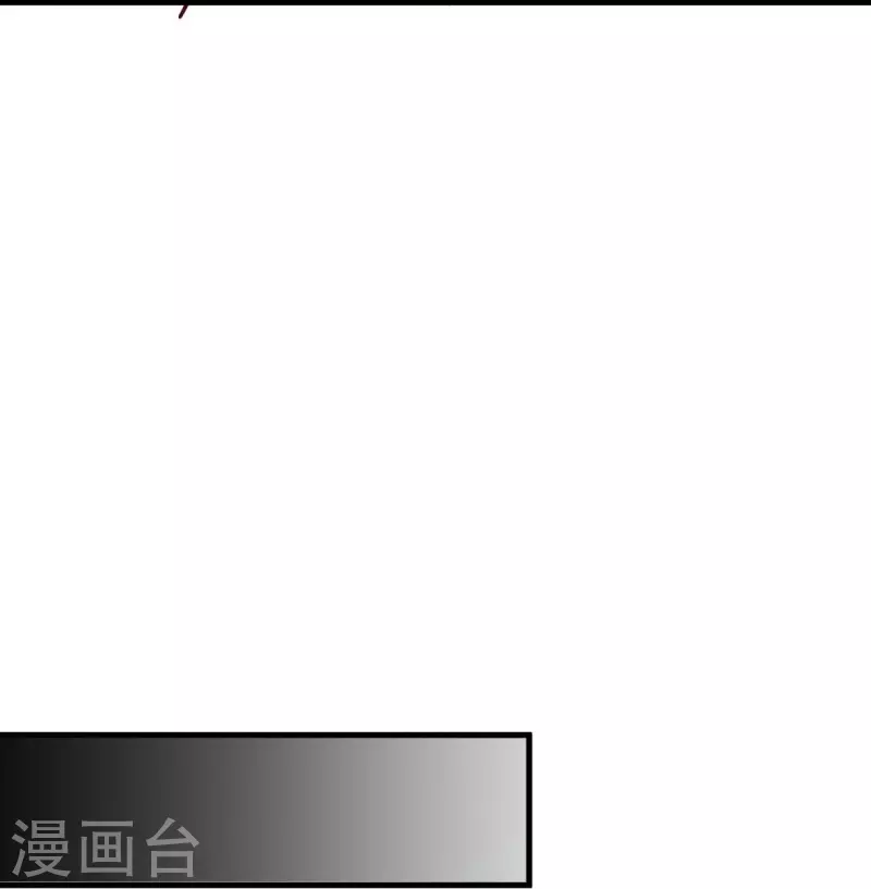 第485话 柳暗花明21