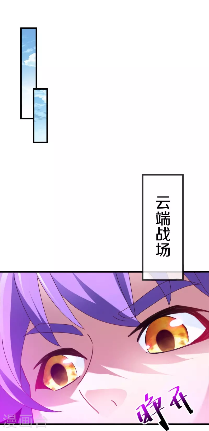 第458话 死亡水晶47