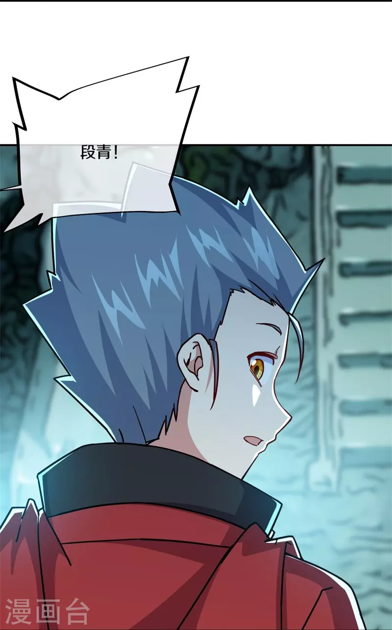 第358话 获得传承59