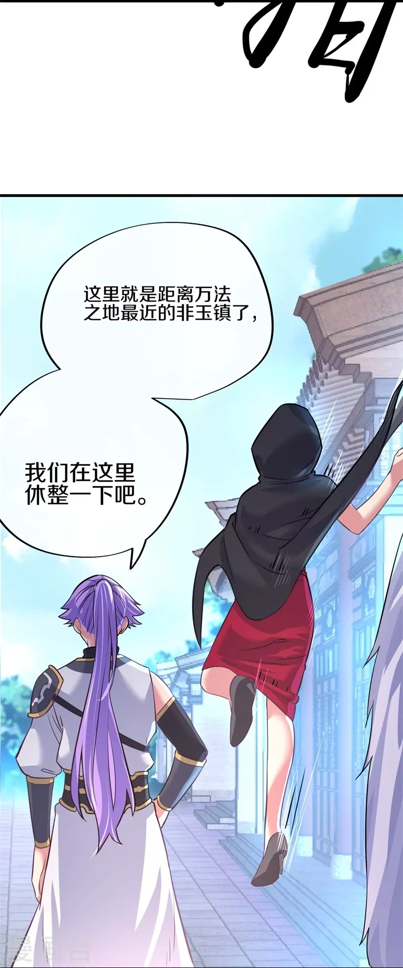 第416话 调教73