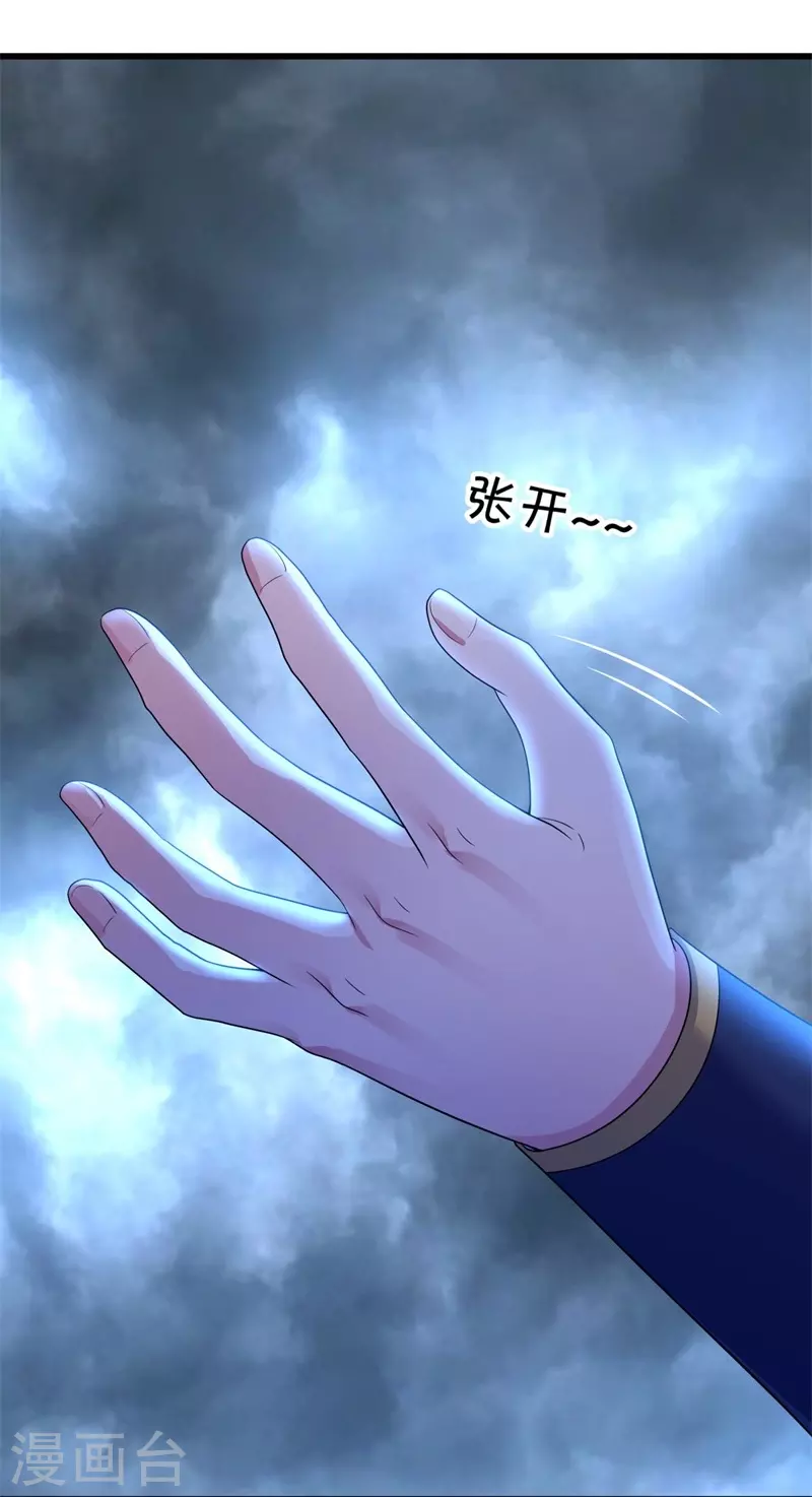 第408话 赌局75
