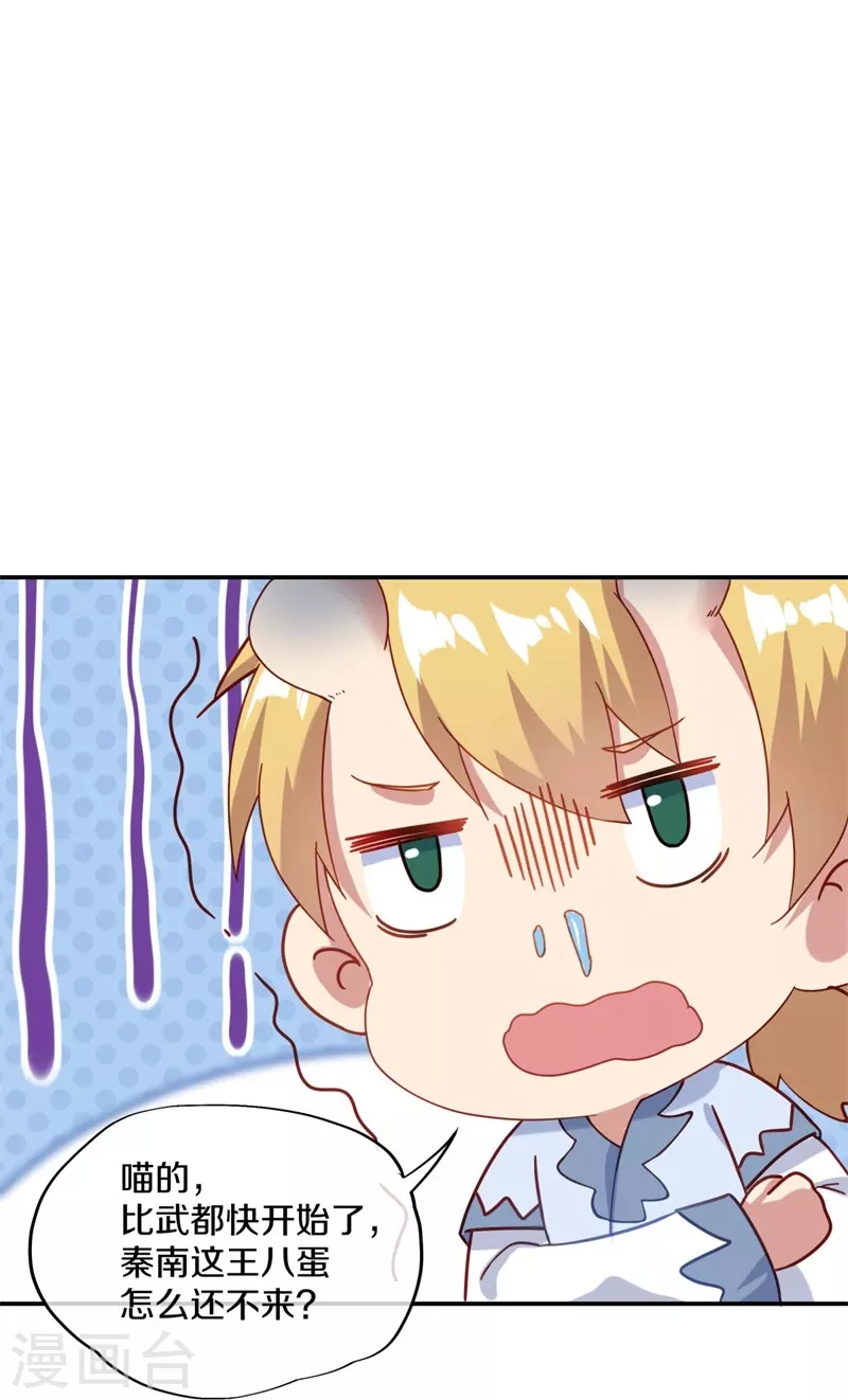 第367话 勤加修炼67