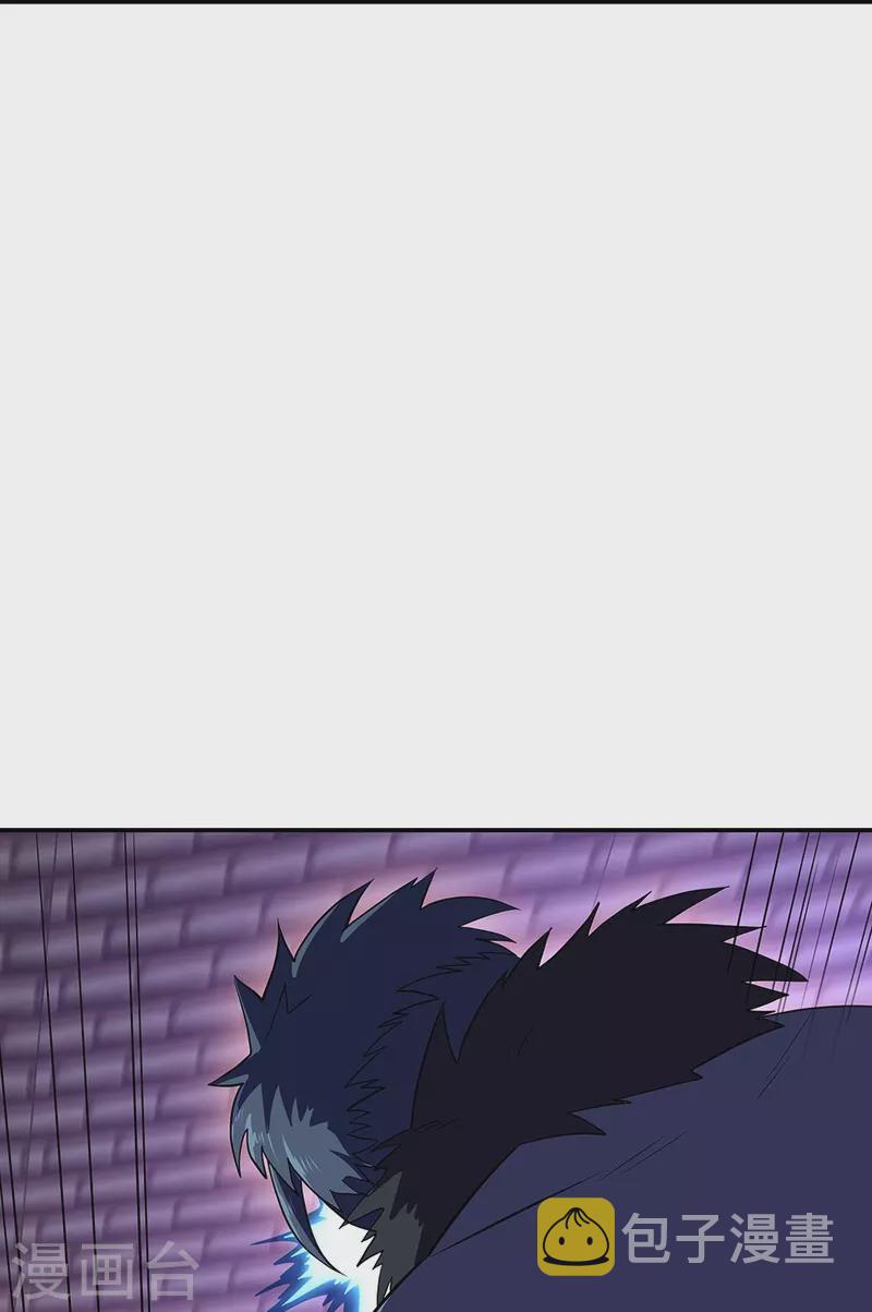 第335话 皇族聚会16