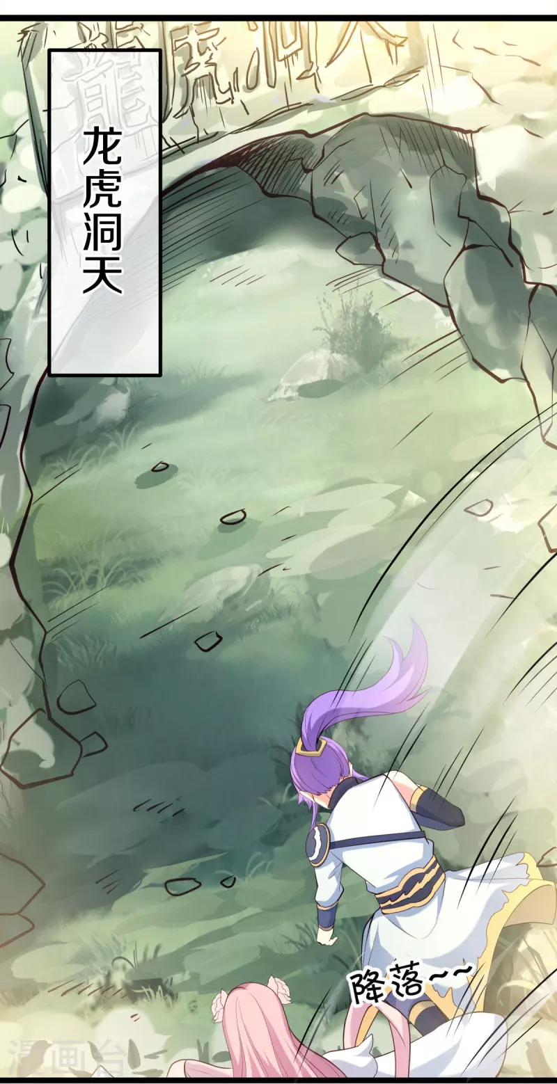 第434话 情是故乡浓57