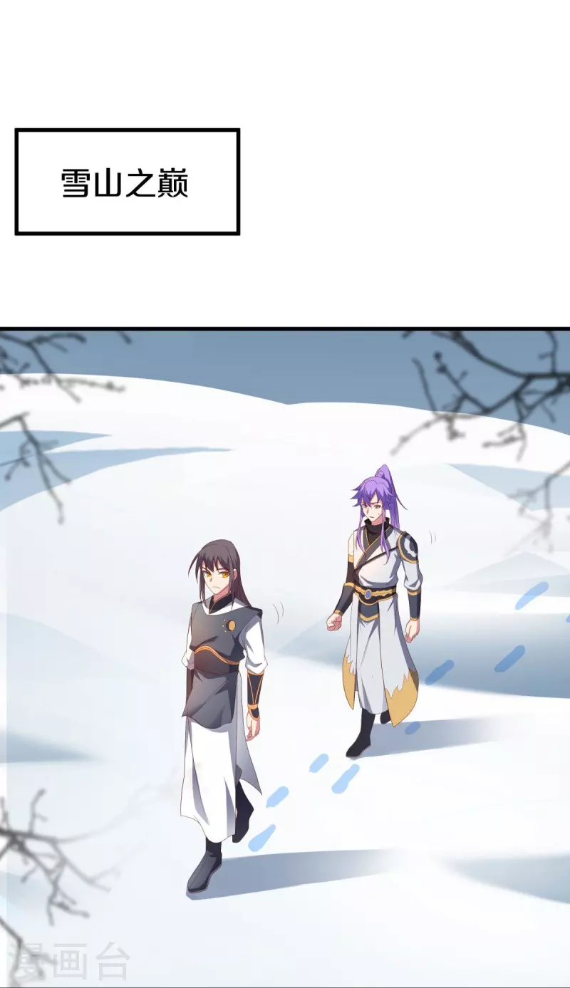 第491话 对战虚妄43