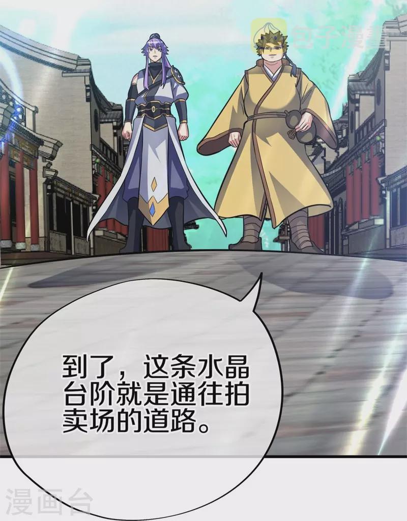 第422话 明正古城26