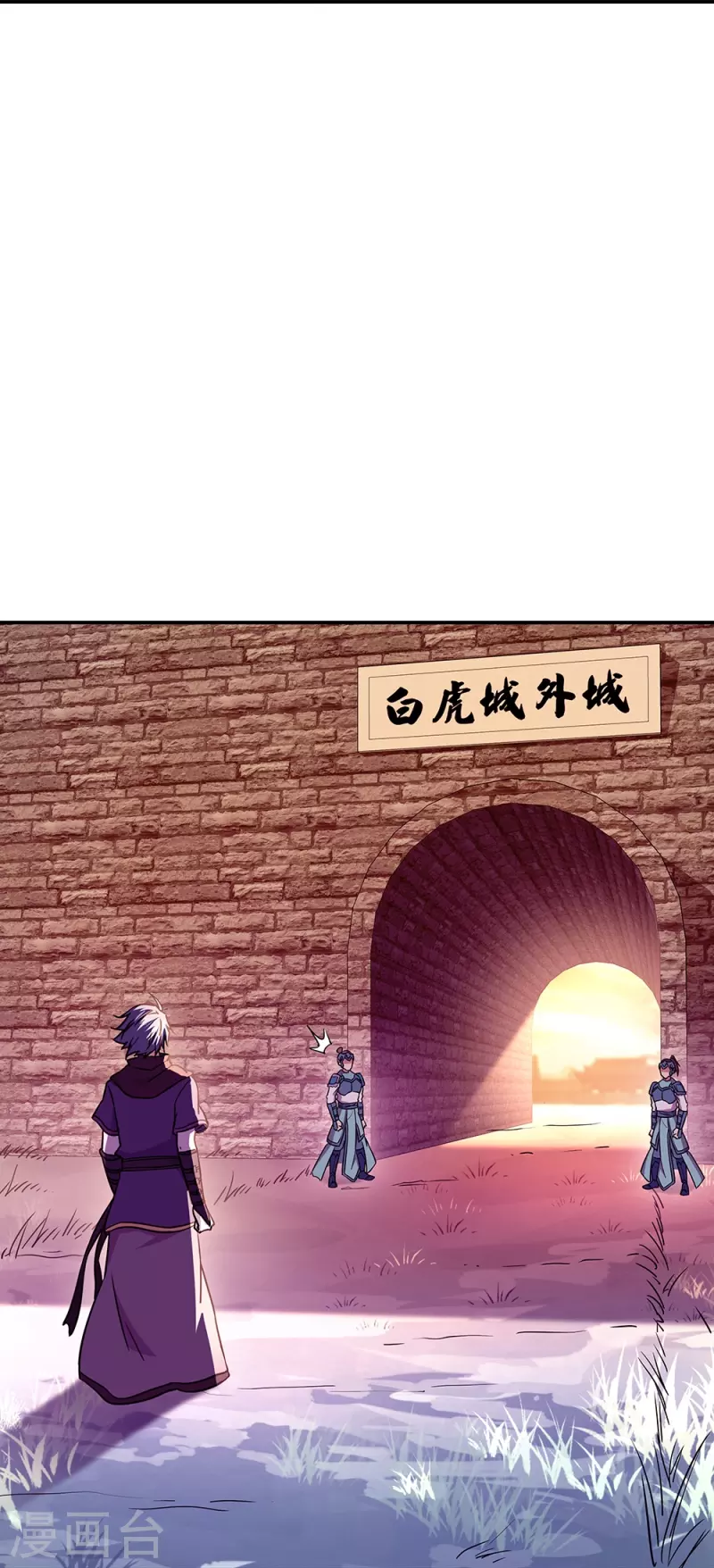 第327话 白虎城8