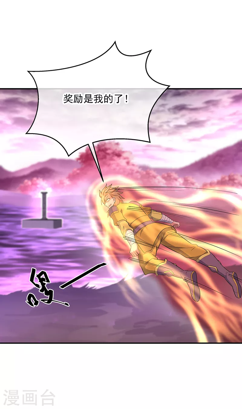 第303话 外援出现8