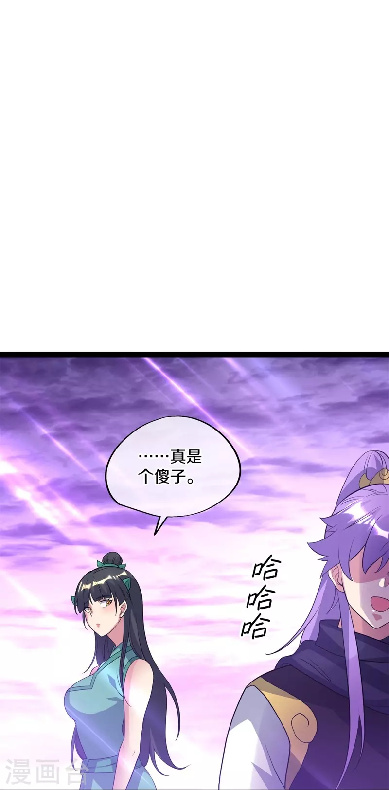 第378话 天机传承10