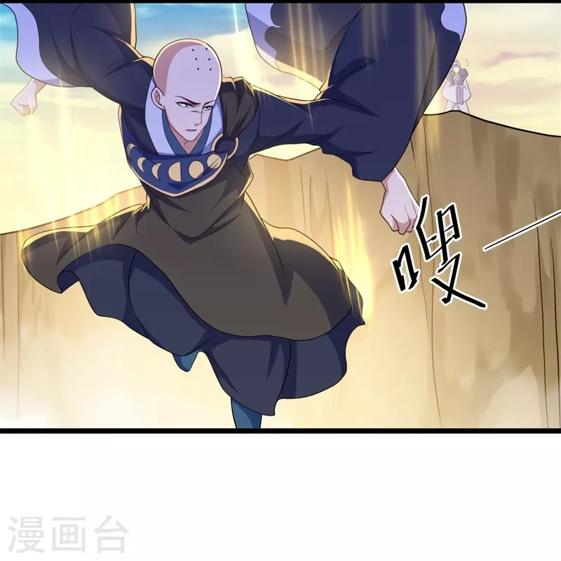 第393话 考核结束3