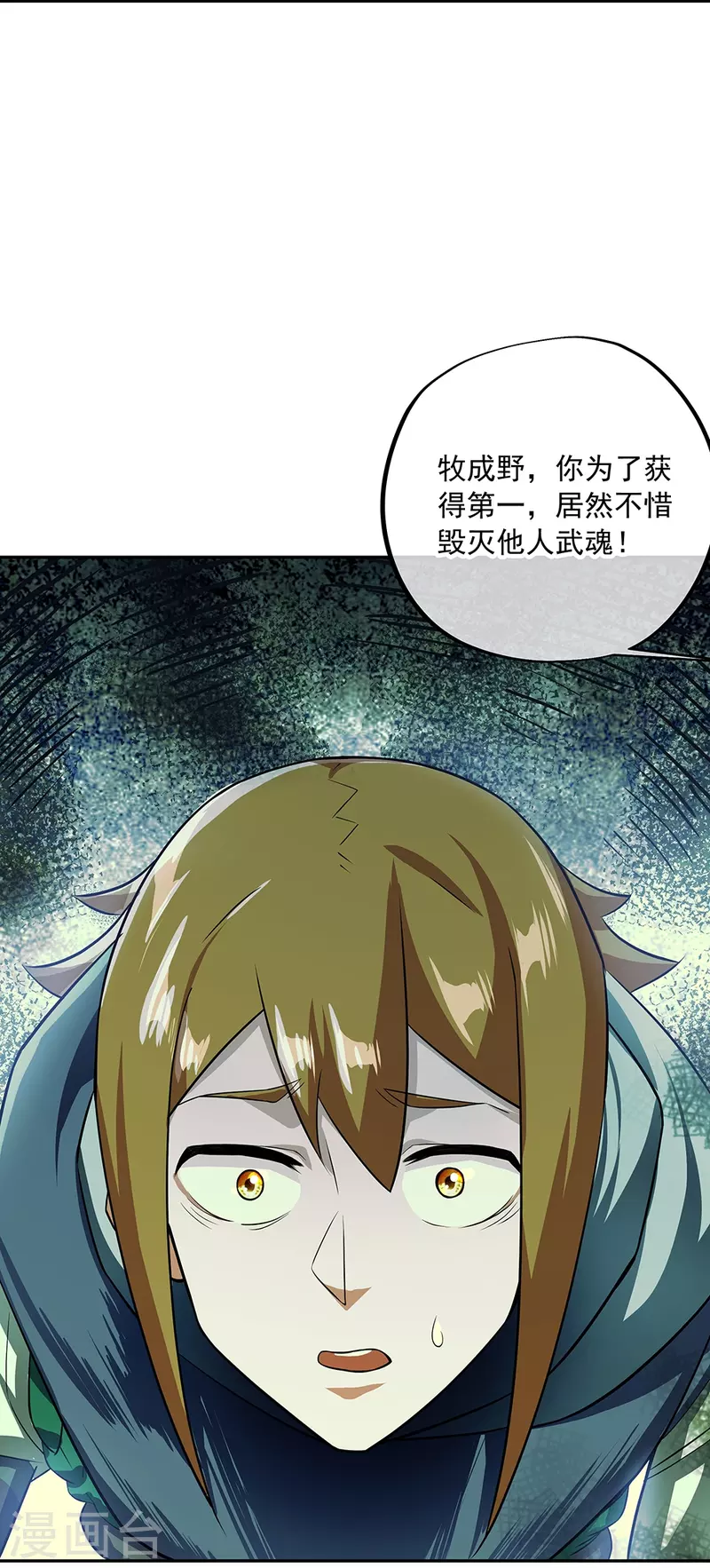 第333话 凤凰元神21