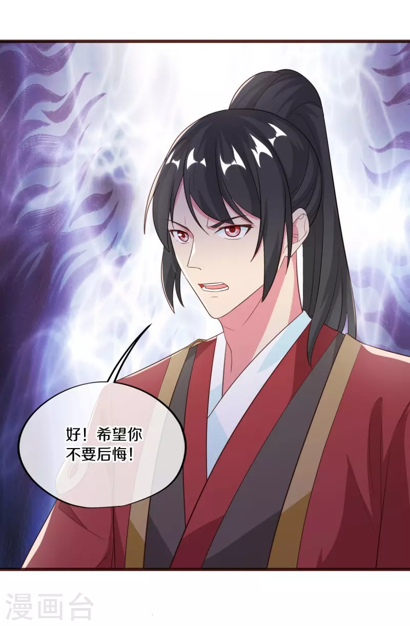 第469话 残片对局41