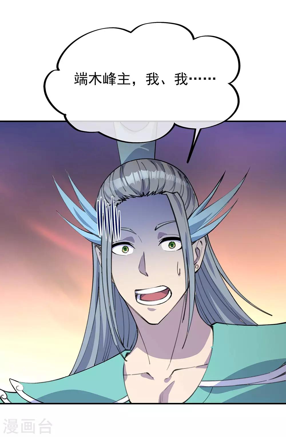 第249话 大失所望14