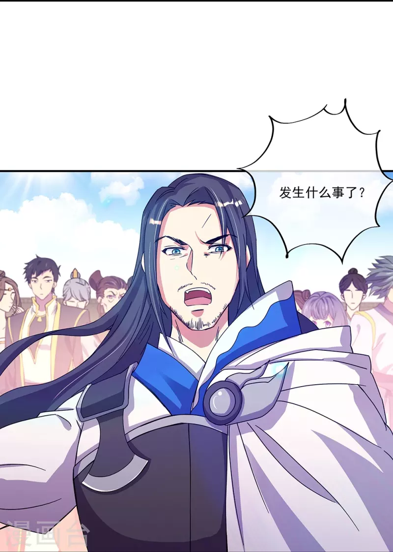 第338话 设局陷害45