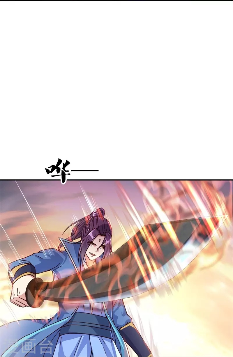 第365话 断天刀11
