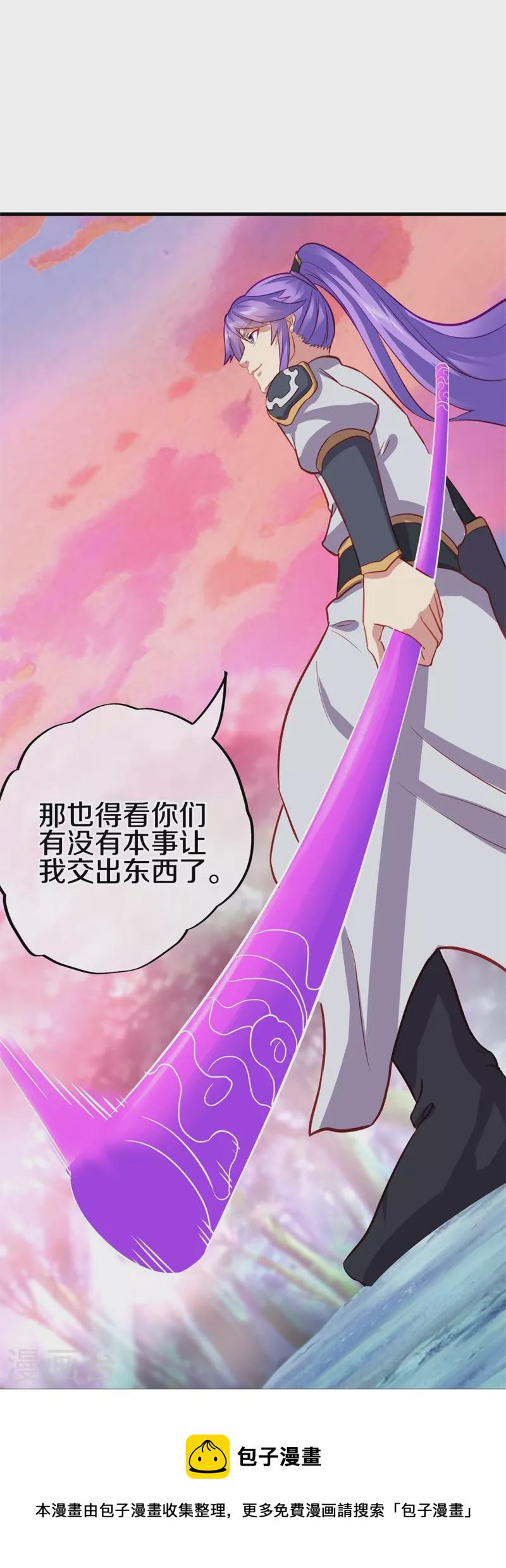 第412话 九尾界23