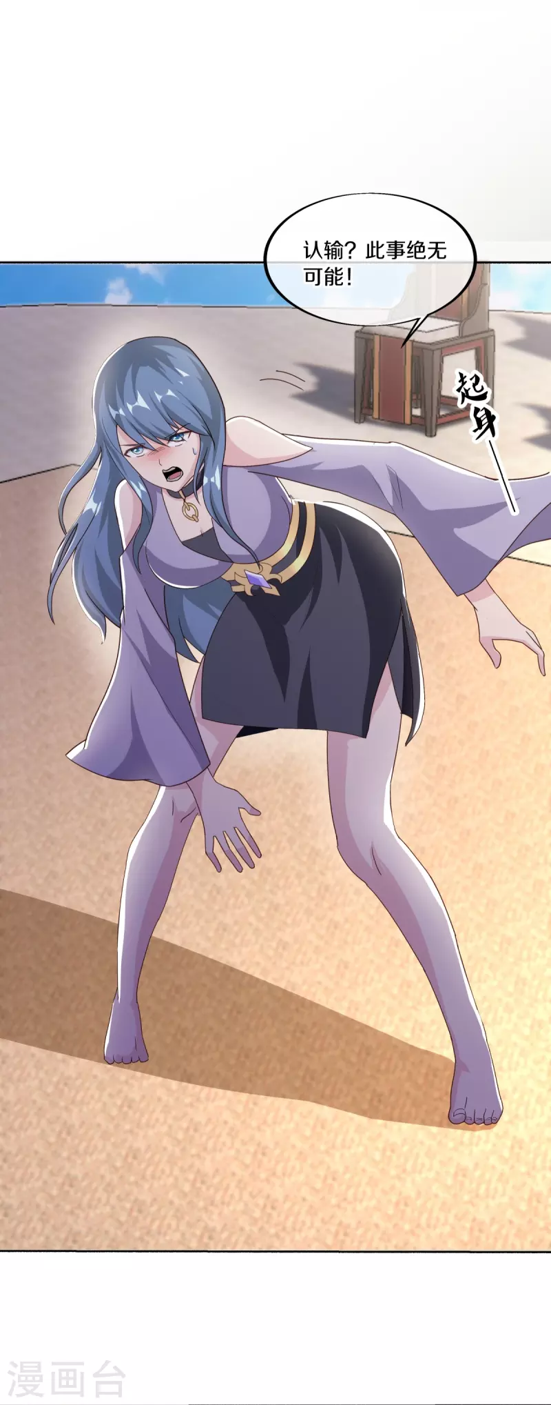 第463话 迟到的登场54