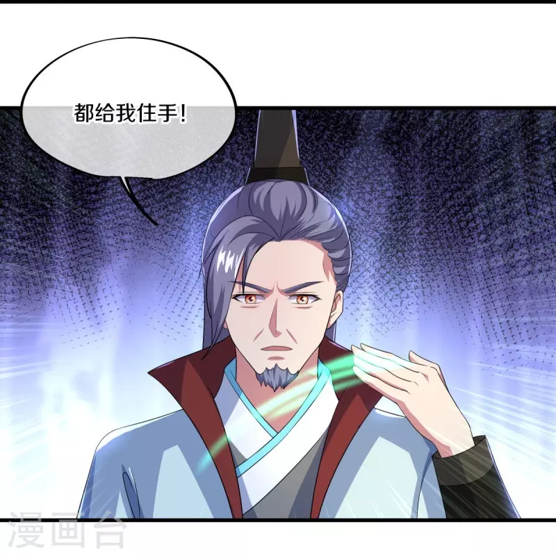 第443话 他乡遇故人7