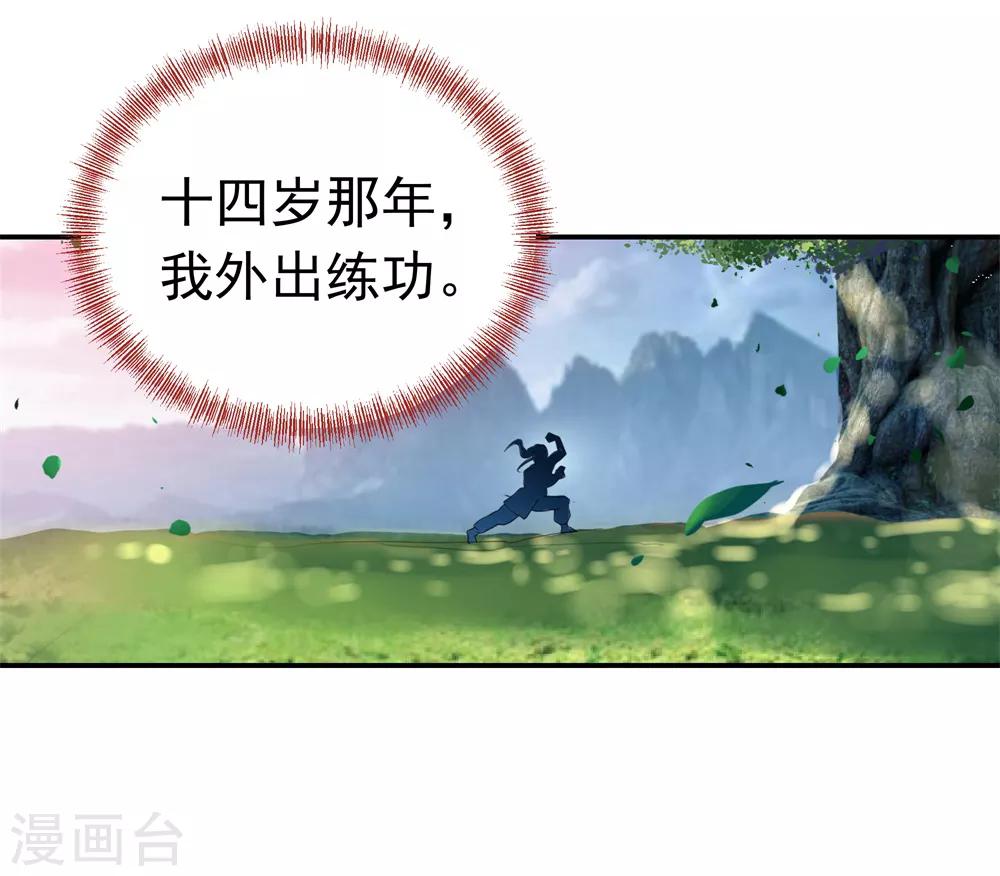 第2话 废物天才28