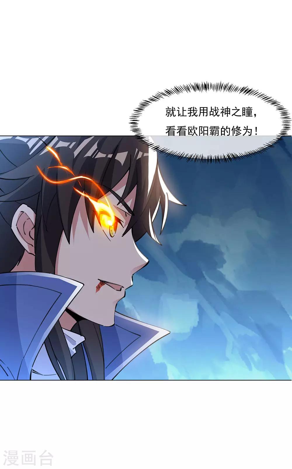 第238话 寿宴开始10