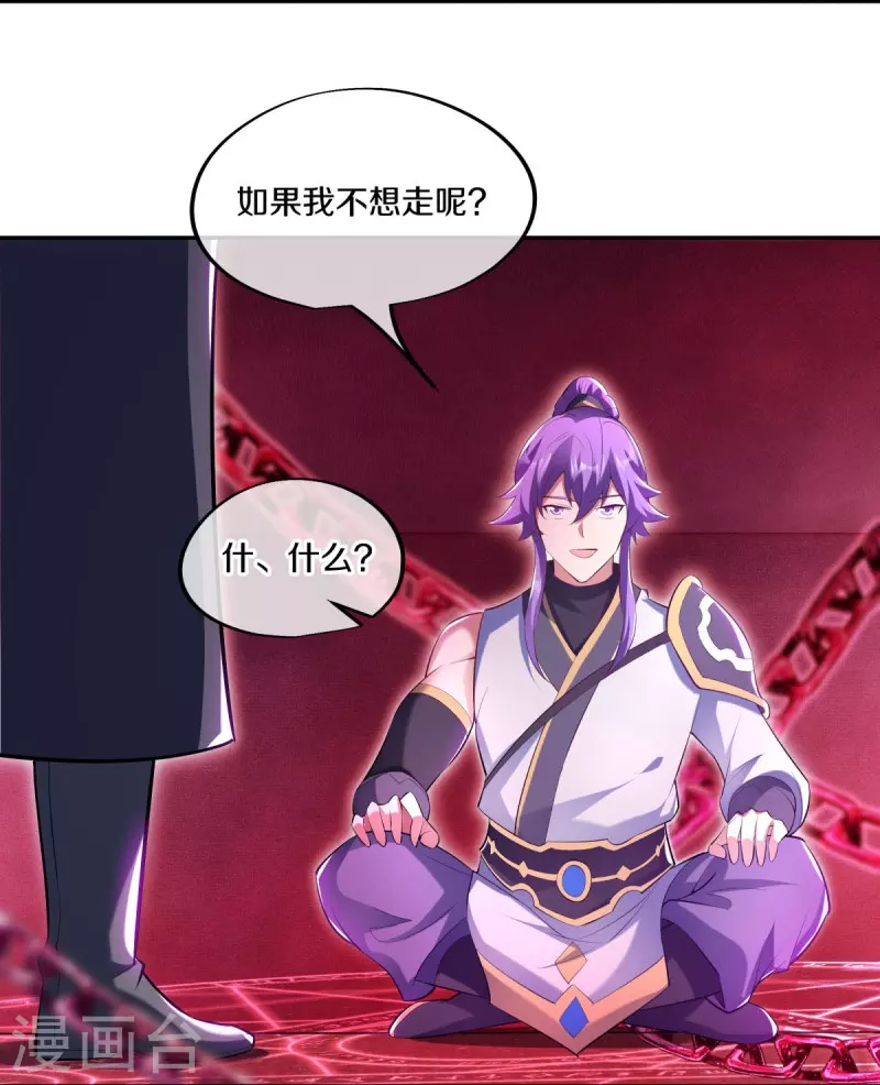 第446话 释放？45