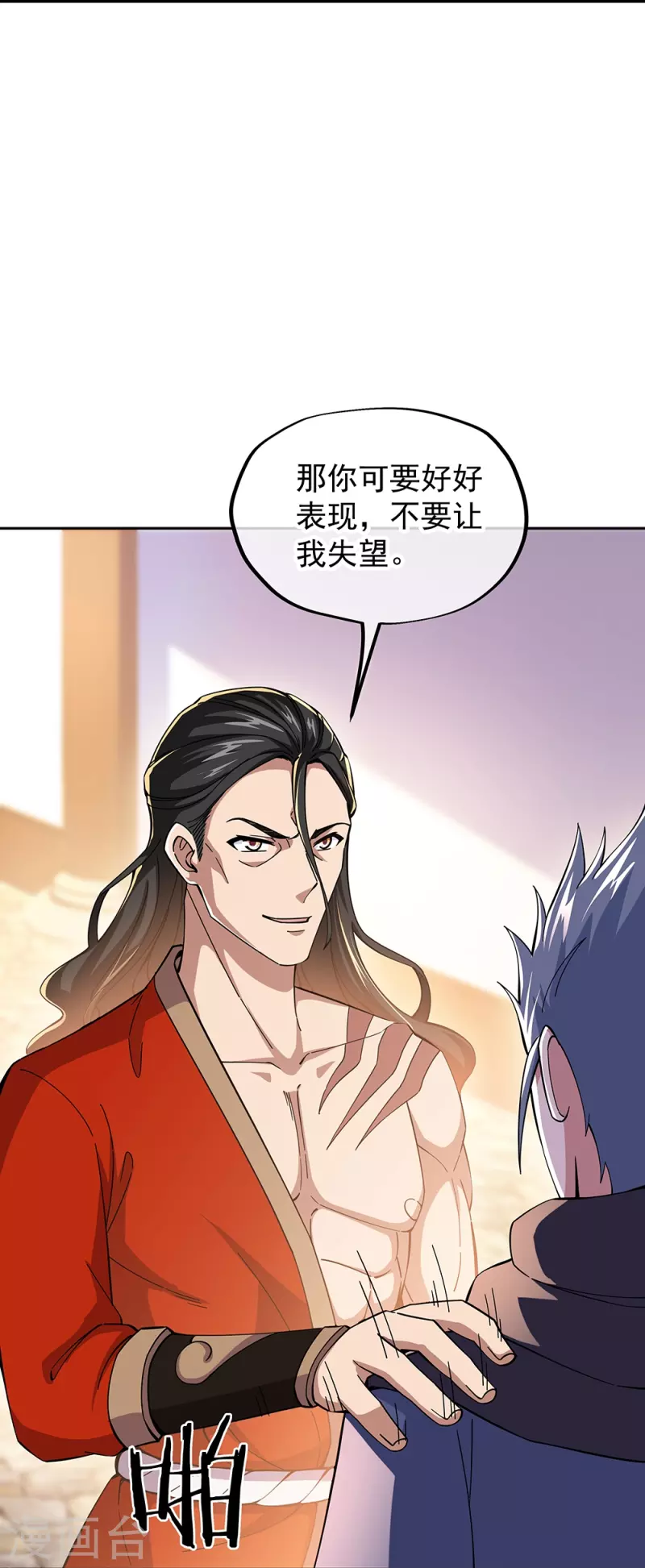 第331话 营长邀谈16