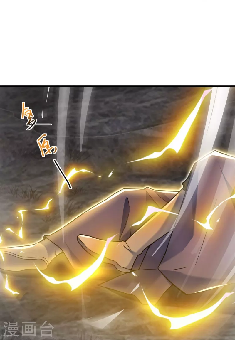 第459话 证帝失败10