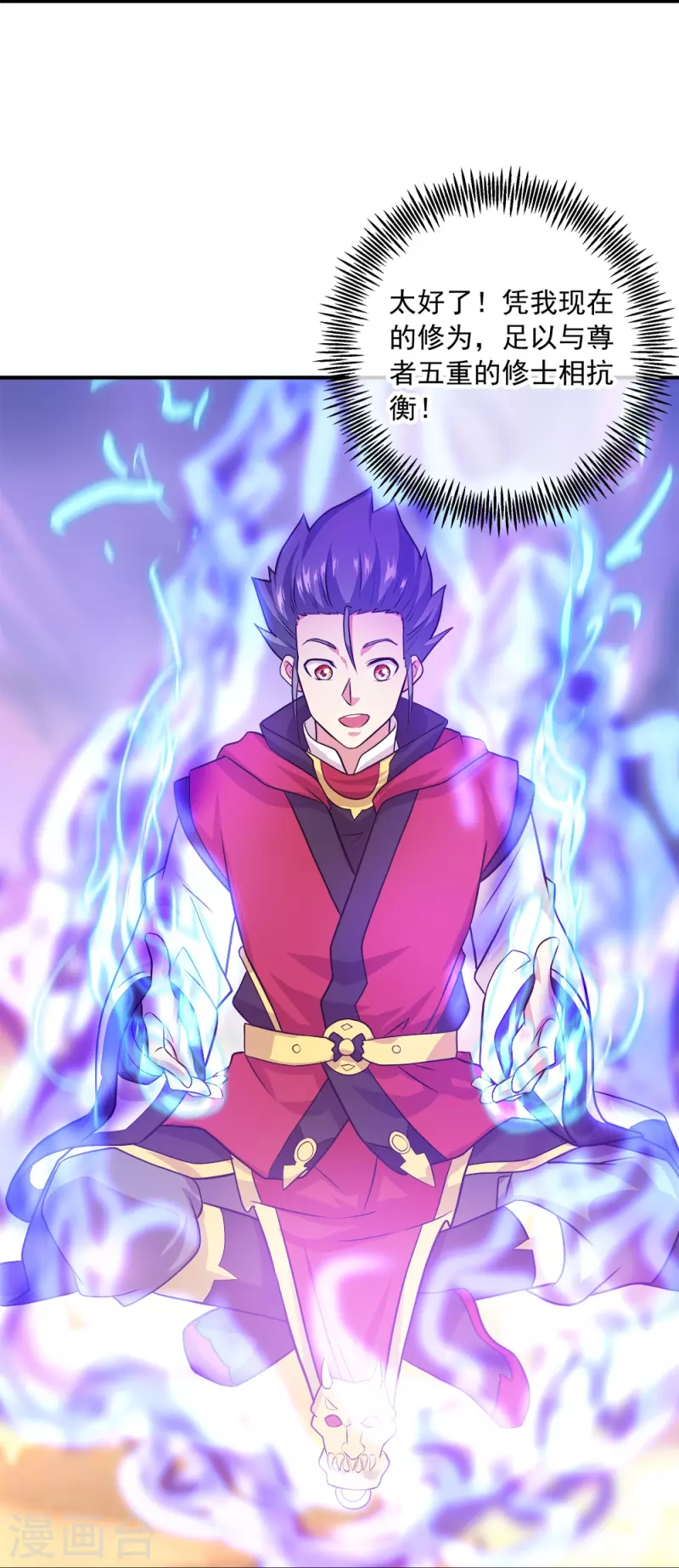第347话 先帝魂魄13