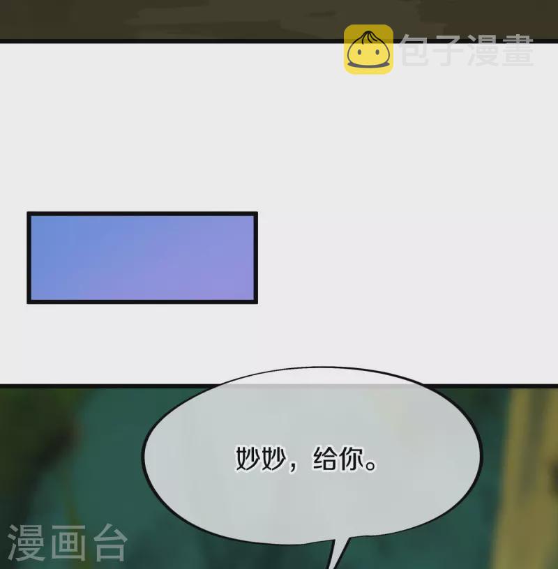 第436话 地狱战天龙62