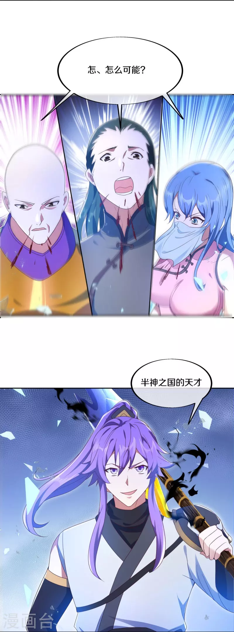 第464话 百倍奉还60
