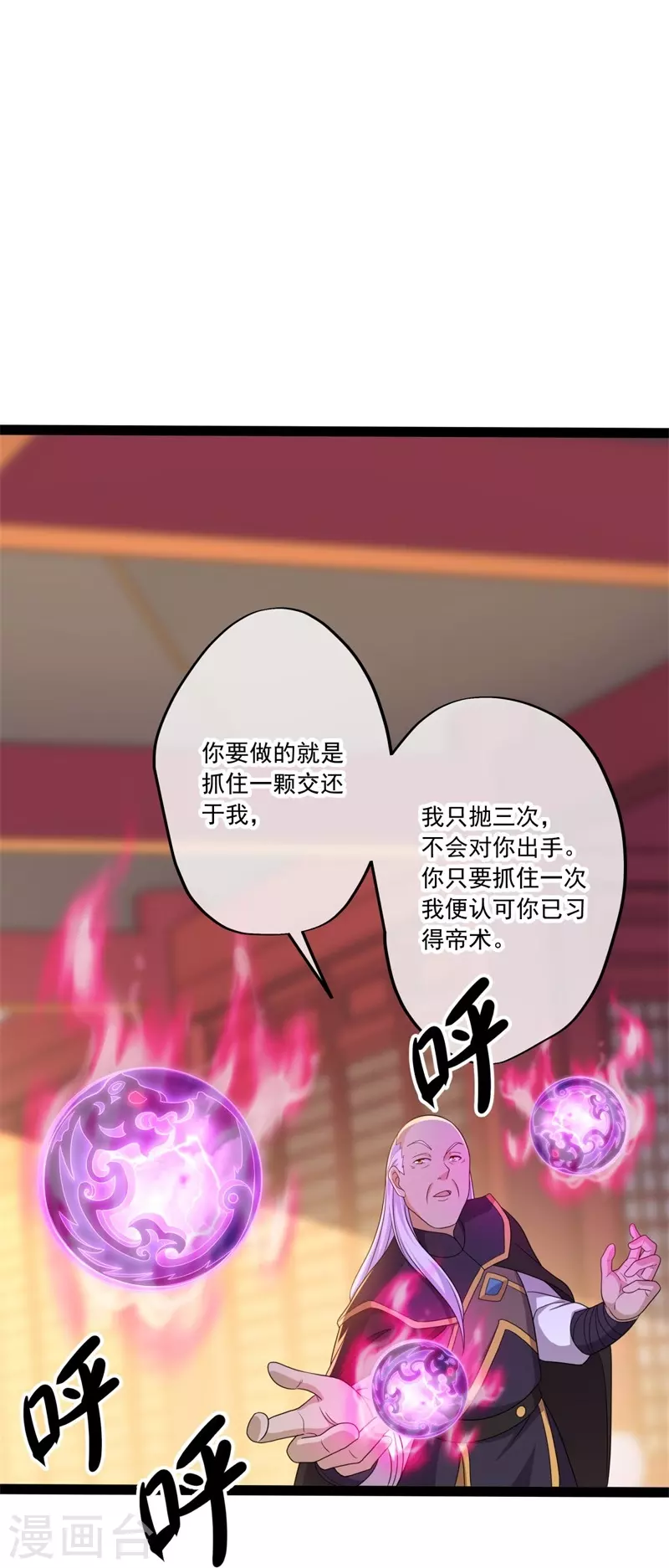 第395话 测验19